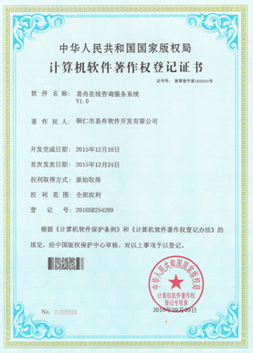 宁江小程序制作公司