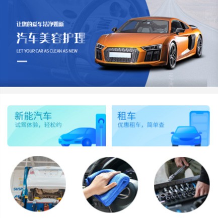 宁江汽车维修智慧门店预约会员小程序开发