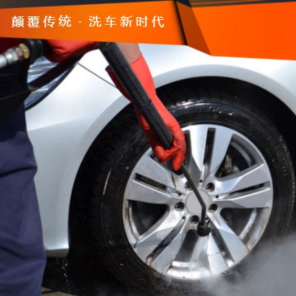 宁江汽车洗车智慧门店预约会员小程序开发