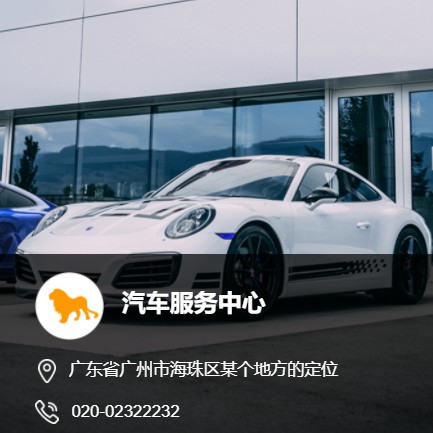 宁江汽车服务中心智慧门店预约会员小程序开发