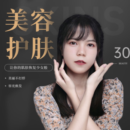 宁江美容院智慧门店预约会员小程序开发