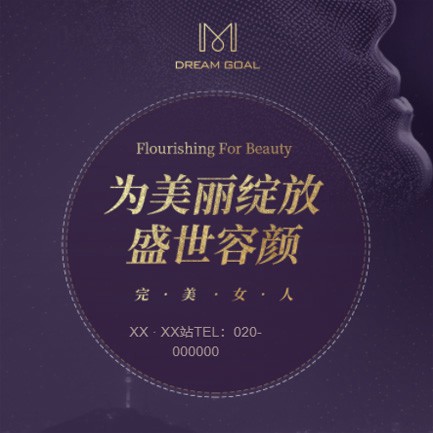 宁江美容整形小程序开发