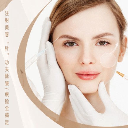 宁江医美行业小程序开发