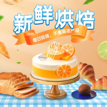 宁江烘焙点餐外卖小程序开发