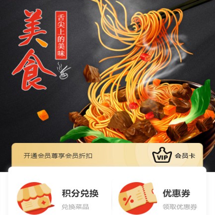 宁江小吃店外卖小程序开发