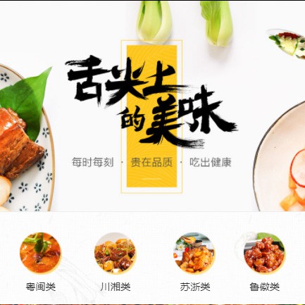 宁江扫码点餐外卖小程序开发