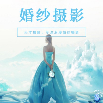 宁江婚纱摄影会员小程序开发