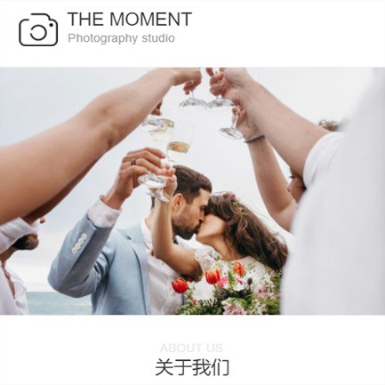 宁江摄影预约小程序开发