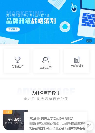 宁江咨询策划小程序开发