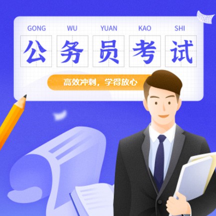 宁江公务员考试习题小程序开发