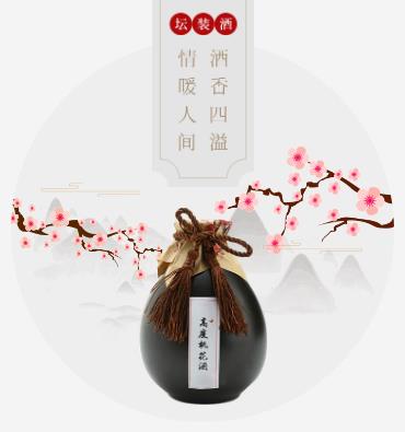 宁江酒业小程序开发