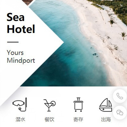 宁江景区酒店小程序商城制作