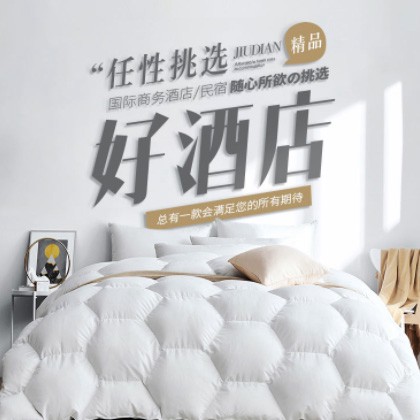 宁江酒店民宿小程序商城制作