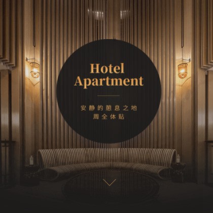 宁江商务酒店小程序商城制作