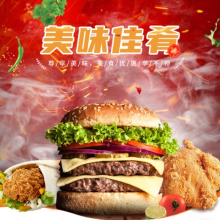 宁江汉堡炸鸡外卖商城制作