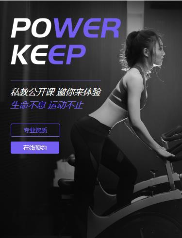 宁江健身小程序开发