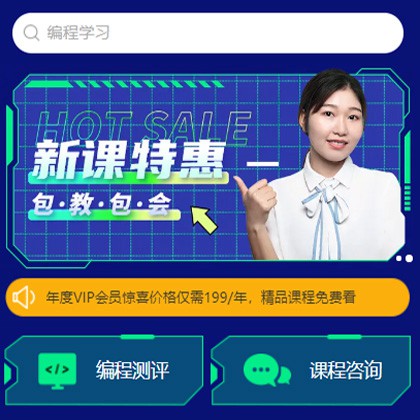 宁江编程知识付费小程序开发