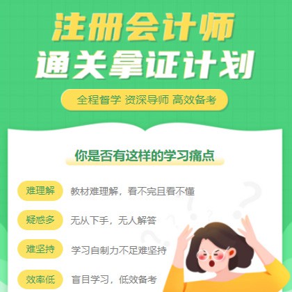 宁江考试考证会计师小程序开发