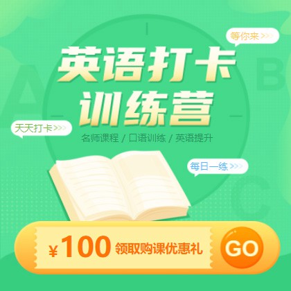 宁江英语学习知识付费小程序开发