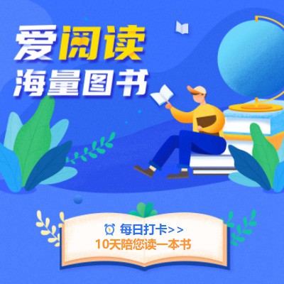 宁江阅读知识付费小程序开发