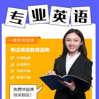 宁江专业英语考试答题小程序开发