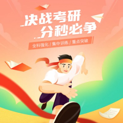 宁江考研练习打卡小程序开发