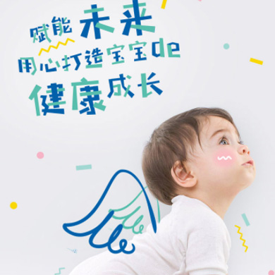 宁江婴儿游泳馆门店小程序开发