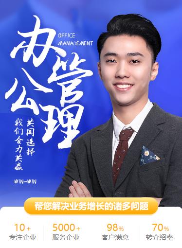 宁江办公管理小程序开发